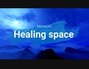 【α波】疲れが取れる癒しのBGM・浄化動画（勉強※ 安眠※ 瞑想用※ ASMR）リラックスしながら超集中する脳波（mid-α波）で心身浄化