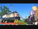 【CREW2】ゆかマキだらだらドライブ！㊹