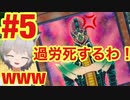 【マリカ8DX】10000レート目指しますねぇ！！Part5