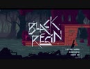【実況プレイ】全て奪われし黒き樹の民の逆襲譚【Black Resin】～後編～