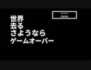 部長の Ord.【実況プレイ】その6 -世界創造編-