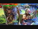 【三国志大戦6】駄君主がケニアで遊ぶそうです1399