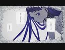 ギラギラ/歌ってみた【せしる】