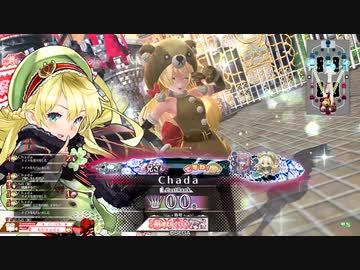【wlw】だれが呼んだか卑怯娘、なのですわ♪【EX00リンちゃん】