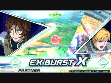 三角形プラスになって、三人で射撃しあわねえか？XBmp2