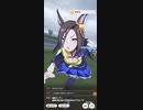 ウマ娘　URAファイナルズ予選　エアグルーヴ