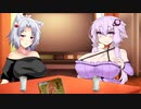 イタゆかの日常９【voiceroid劇場】
