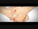 『しわ』 歌ってみた 【SuC】