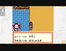 昔メダロッターだったおじさんがメダロット2を実況プレイ Part25