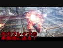 【実況】聞こえし者がさすがにそろそろ世界を救う　part4【skyrim】