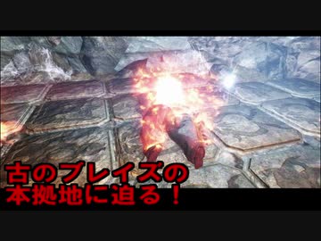 【実況】聞こえし者がさすがにそろそろ世界を救う　part4【skyrim】