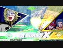【EXVS2XB】ランクマ・シャッフルON　プロヴィデンス２