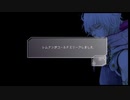 GNOSIAを語りたい Loop 29