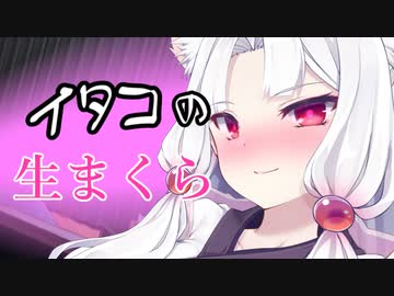 BARいたこのお得意様　3【VOICEROID劇場】