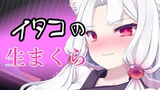 Amazonの 恋空 のレビューがひどい件 ニコニコ動画
