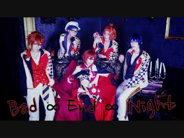 【ツイステ】 Bad∞End∞Night 踊ってみた 【しぇるむ】