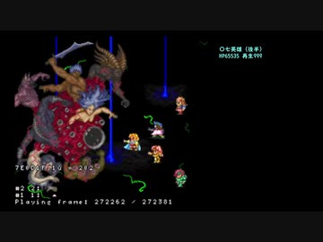 ロマサガ2 TAS 1:15:39 （メモリ破壊系バグ禁止）Part4