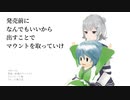 【東方自作アレンジ】 ﾜｶｻｷﾞﾘｯｶ 【小春六花】