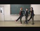 【ツイステ】マブ3人でハッピーライフカーニバル 踊ってみた【ツイステ1周年】※創作監督生