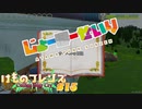 クオリティの高すぎるけもフレ二次創作ゲームが面白すぎる けものフレンズ Cellien May Cry part15【ゲーム実況】