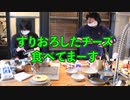 【ちょい北の方から】貰ってない相手にバレンタインのお返し #2【ホワイトデー企画】