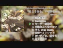 【Last Album】さようなら。いつかまた、【クロスフェード】