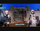 【FGOアーケード】聖都遠征！ロスト・エルサレム 番外編【FGOAC】