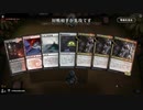 毎日MTGアリーナ　335日目