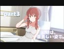 月不見月の彼女実況プレイpart3最終回