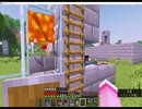 ナツのマインクラフト垂れ流すよ#06【後編】