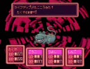 ＭＯＴＨＥＲ２－マニマニアプレイ－動画１８
