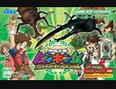 【甲虫王者ムシキングGCへの道】　チャンピョン目指して三千里！part9