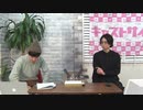 3月17日放送『キャストサイズニュース』第130回　ゲスト：赤澤遼太郎さん・稲垣成弥さん・田口涼さん・久保田秀敏さん