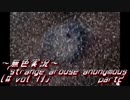 《無色実況》【現代ホラーノベル】＃watch「strange arouse anonymous [# vol.1]」part2