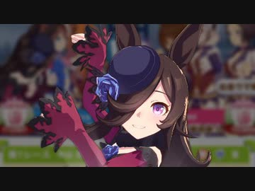 ウマ娘の小噺#7「1着の（バグ）ポーズ☆」
