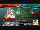 【三国志大戦４】おにいちゃんと呼んで下さい、お願いします。417