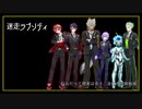 【ツイステ】NRC生に歌ってほしい曲を考えてみた ～ひとしずく×やま△様編～