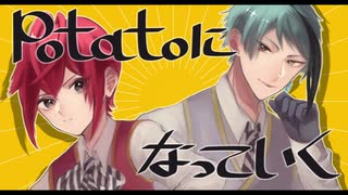 【人力ツイステ】p/o/t/a/t/o/に/な/っ/て/い/く【リドル・ジェイド】