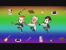【人力ツイステ】脱/法/ロ/ッ/ク【軽音部】