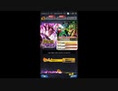 【ドラゴンボールレジェンズ】RUINED FUTURE開幕