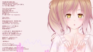 【さとうささら】Ｉmagination【オリジナル】