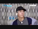 【日本語字幕】WayVision シーズン2 7-1 WayV 威神V