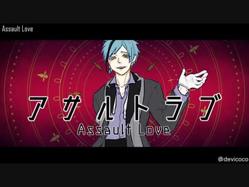 【人力ツイステ】それ程まで愛しているのさ【フロイド】