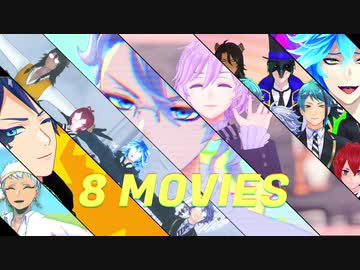 【MMDツイステ】小ネタ詰め２【ボドゲ部p.h.ほか】