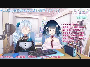 配信休止中であっても相変わらず脊髄トークな山神カルタ【にじさんじ切り抜き】