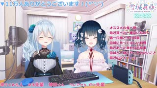 配信休止中であっても相変わらず脊髄トークな山神カルタ【にじさんじ切り抜き】