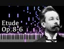 【スクリャービン】練習曲 - Op.8-6【Synthesia/Etude/Scriabin/ピアノ】