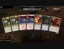毎日MTGアリーナ　337日目