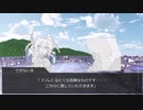 野良で集まるAAシノビガミ！「さよなら、先生」　3サイクル目　中編