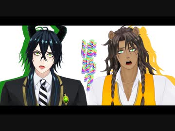 【MMDツイステ】いろいろつめつめ